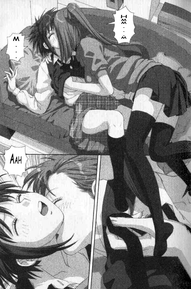 img Boku no Futatsu no Tsubasa 21